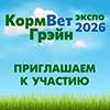 "КормВетГрэйн"