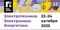 «Электротехника. Электроника. Энергетика»