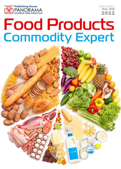 Food Products Commodity Expert