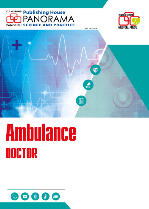 Ambulance Doctor