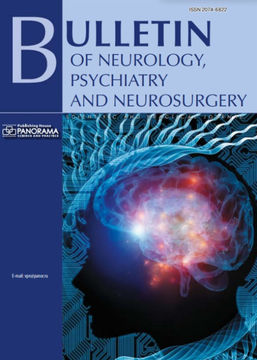 Bulletin of Neurology, Psychiatry and Neurosurgery. English version