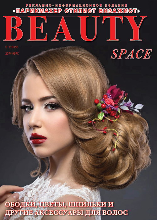 Парикмахер-стилист-визажист