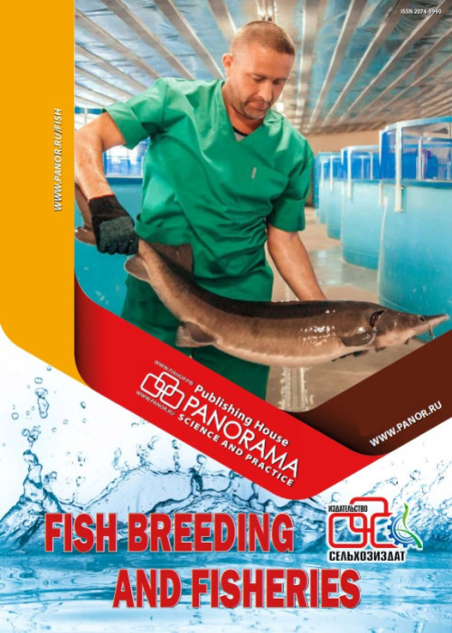 Fish Breeding and Fisheries