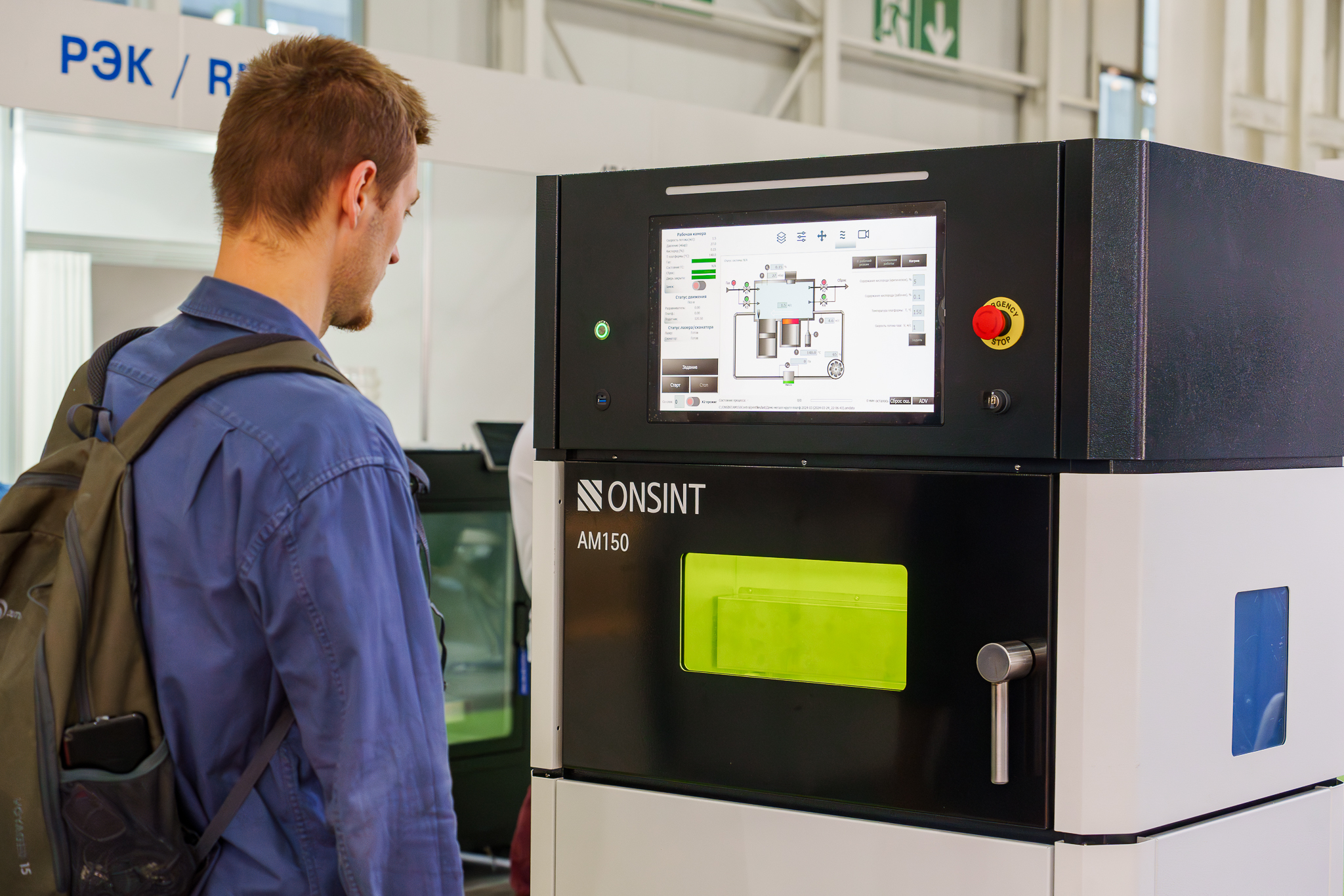 ИД «ПАНОРАМА» – инфорпартнер выставки 3D-TECH by Rosmould