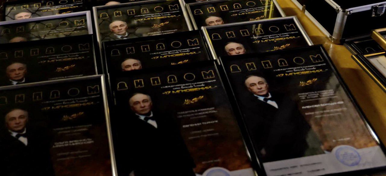 Девятый международный кинофестиваль «17 мгновений…» имени Вячеслава Тихонова пройдет в Павловском Посаде в конце апреля