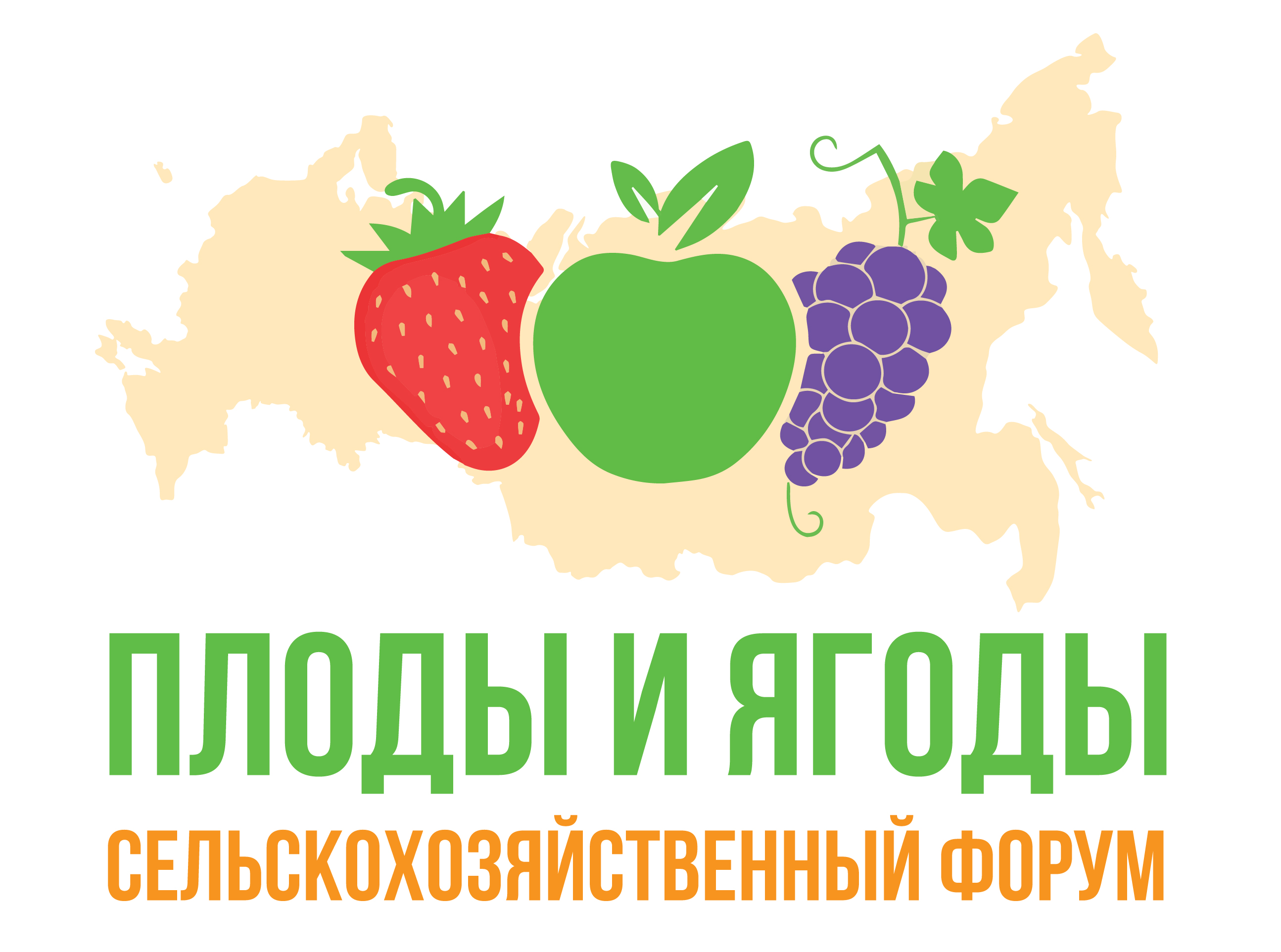 ИД "Панорама" - информационный партнер форума«Плоды и ягоды России - 2025»