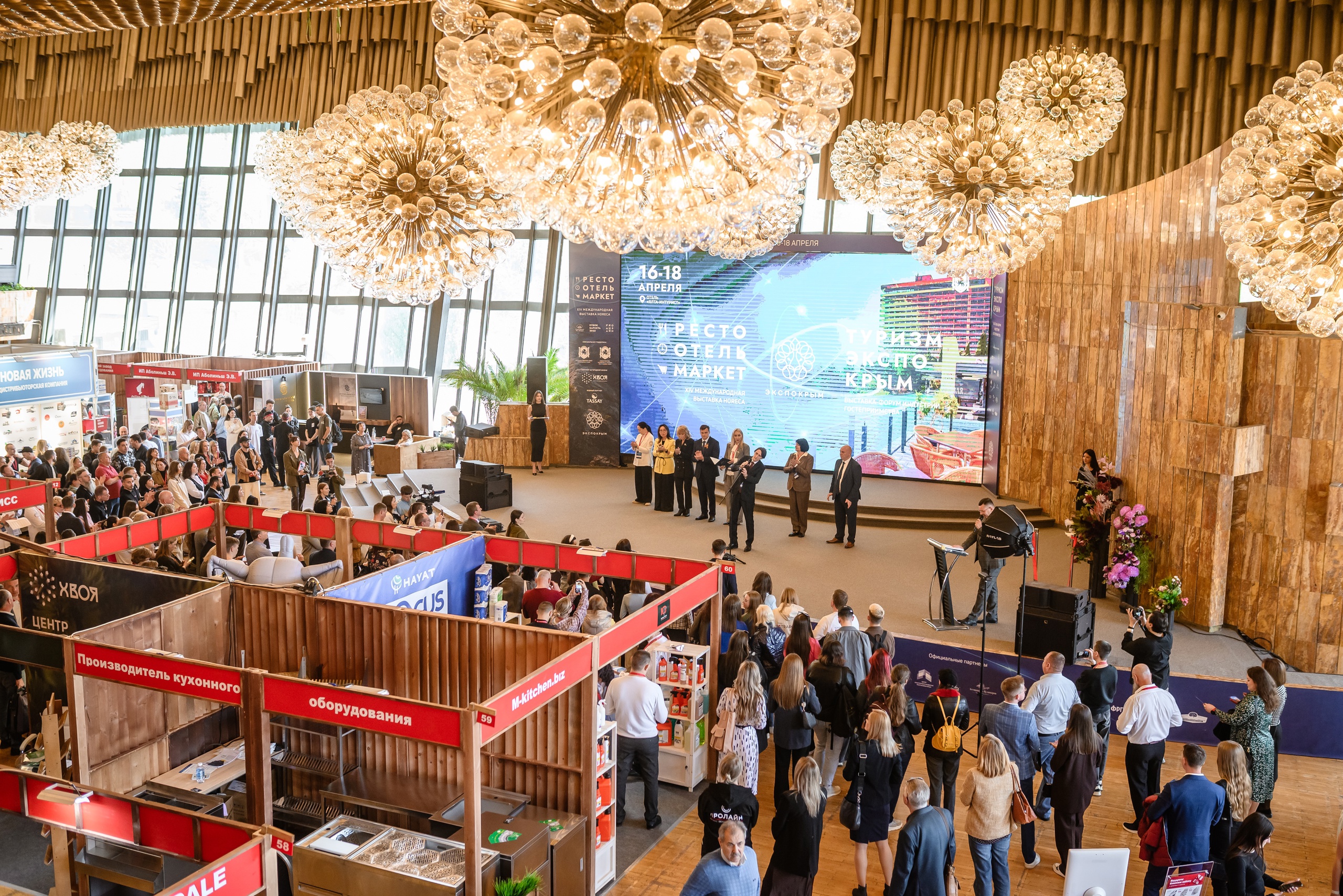 В Ялте пройдет форум-выставка отдыха и туризма "ТуристЭкспо.Крым"