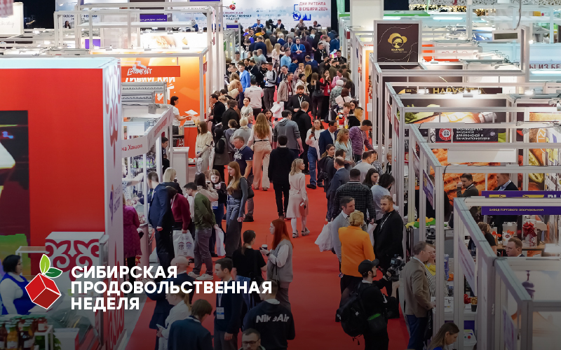 ИД «ПАНОРАМА» - инфопартнер «Сибирской продовольственной недели»