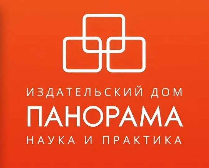 Все журналы ИД «ПАНОРАМА» из перечня ВАК вошли в ЕГПНИ — «Белый список»