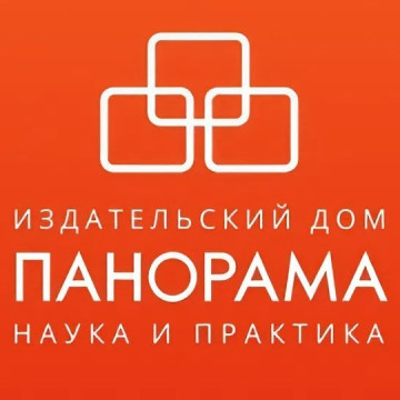 Все журналы ИД «ПАНОРАМА» из перечня ВАК вошли в ЕГПНИ — «Белый список»