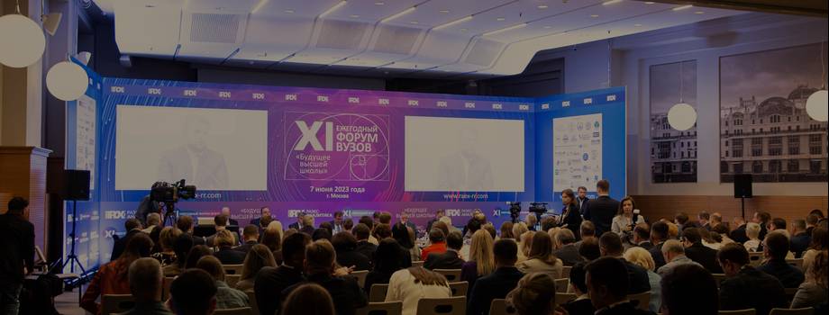 RAEX объявило дату презентации топ-100 российских вузов