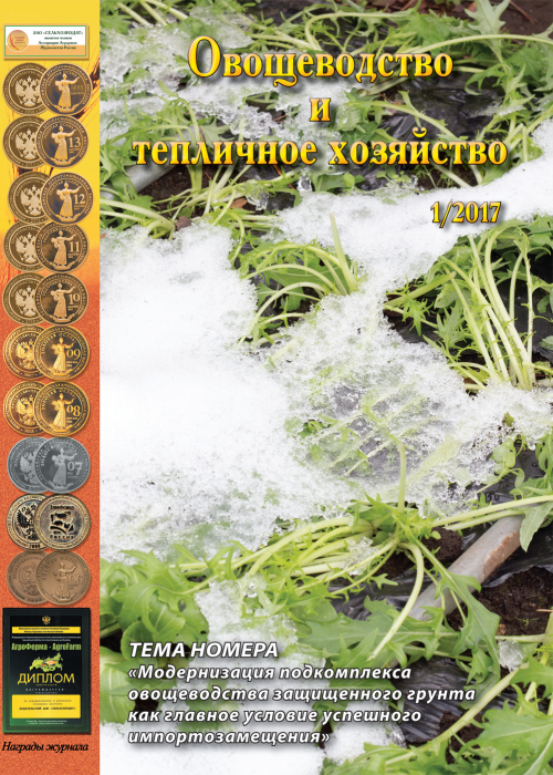 Дипломная работа: Выращивание клевера лугового