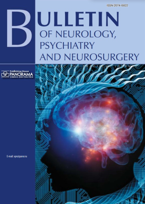Bulletin of Neurology, Psychiatry and Neurosurgery, № , 2022