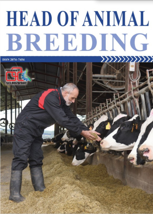 Head of Animal  Breeding, № , 2022