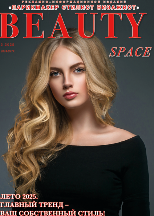 Парикмахер-стилист-визажист, № 3, 2025